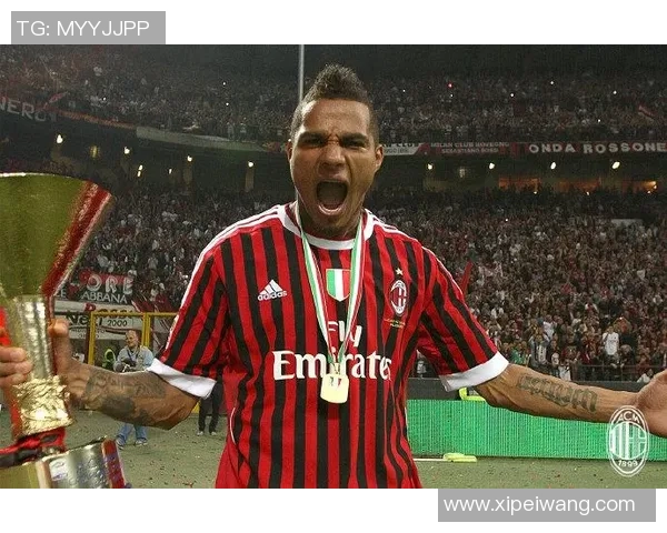 AC米兰传奇对决博阿滕追忆往昔辉煌时刻与激情瞬间