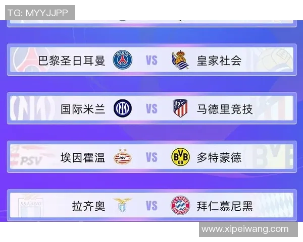 拜仁慕尼黑与曼城历史交锋战绩分析及未来展望