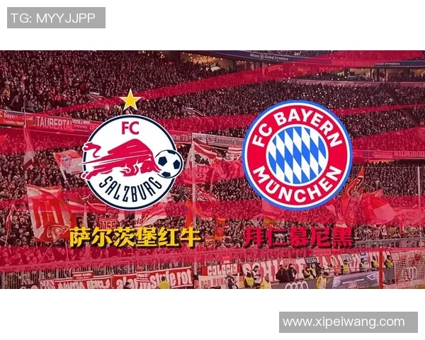 萨尔次堡与拜仁的巅峰对决谁能在这场较量中笑到最后